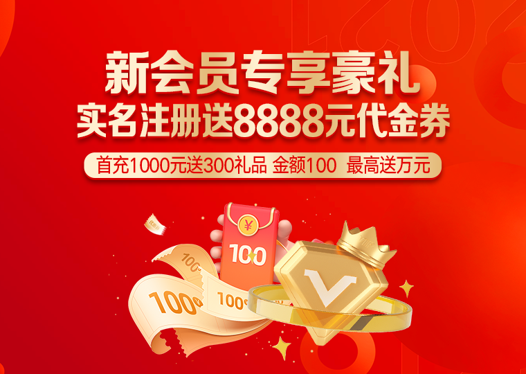 股票杠杆在当前市场环境下呈现出的新特征_5333